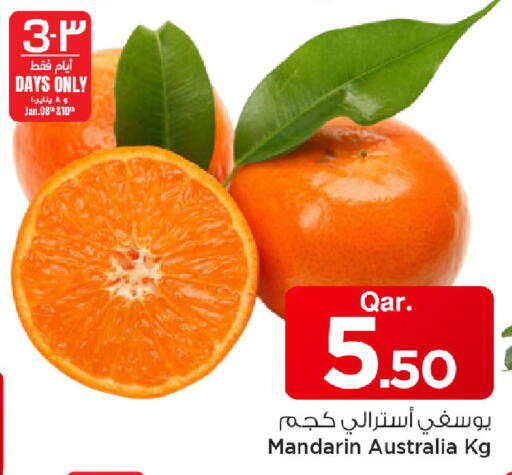 Mandarin from Australia available at Mark & Save  in Qatar - Al Daayen