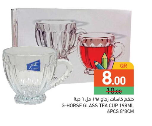available at Aswaq Ramez in Qatar - Al Rayyan