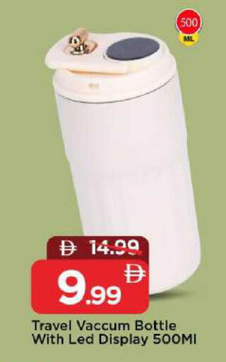 available at مارك & سيف in الإمارات العربية المتحدة , الامارات - دبي