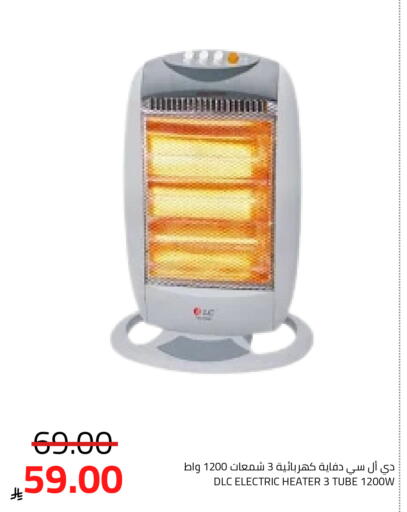 available at Astra Markets in KSA, Saudi Arabia, Saudi - Tabuk