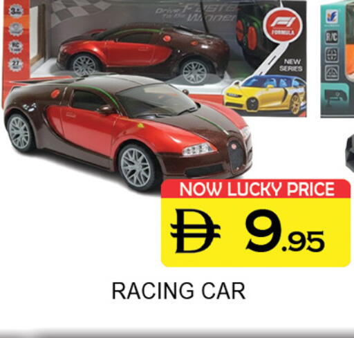 available at Lucky Center in UAE - Sharjah / Ajman