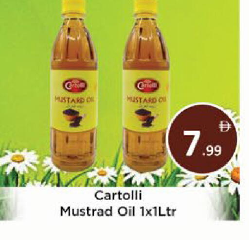 available at AIKO Mall and AIKO Hypermarket in UAE - Al Ain