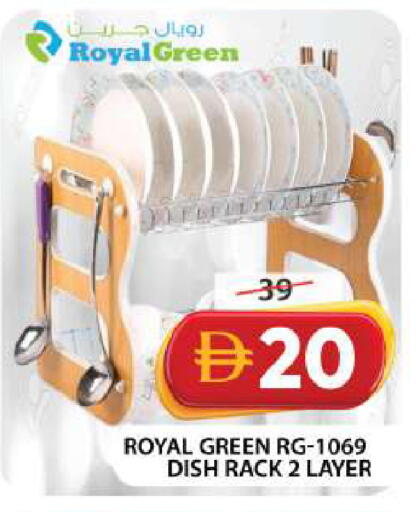 available at Grand Hyper Market in UAE - Dubai