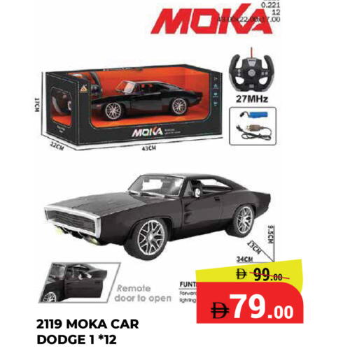 available at Kerala Hypermarket in UAE - Ras al Khaimah