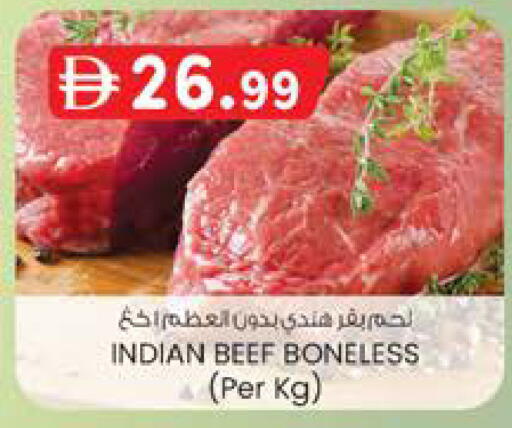 available at K M Trading  in UAE - Sharjah / Ajman