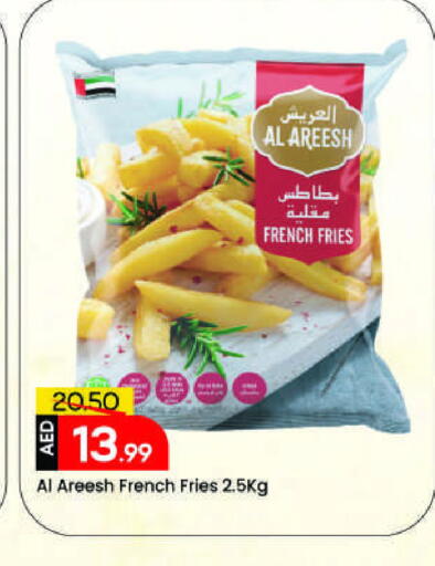 available at مارك & سيف in الإمارات العربية المتحدة , الامارات - الشارقة / عجمان