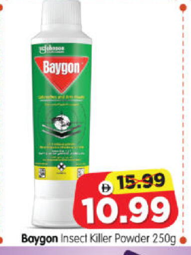 available at Al Madina Hypermarket in UAE - Abu Dhabi