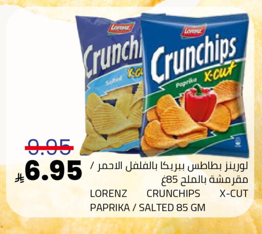 Paprika available at Astra Markets in KSA, Saudi Arabia, Saudi - Tabuk