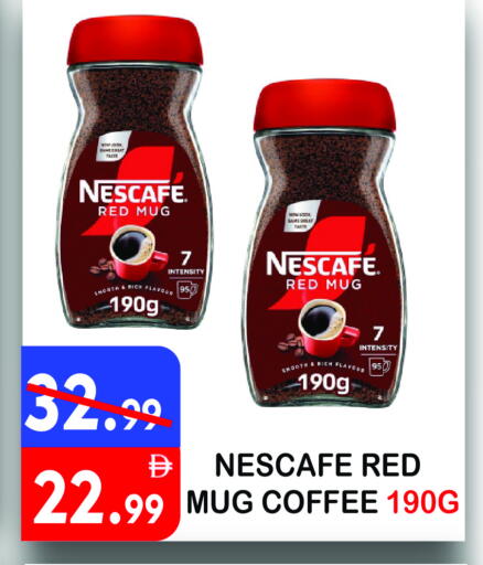 available at يونايتد هيبر ماركت in الإمارات العربية المتحدة , الامارات - دبي