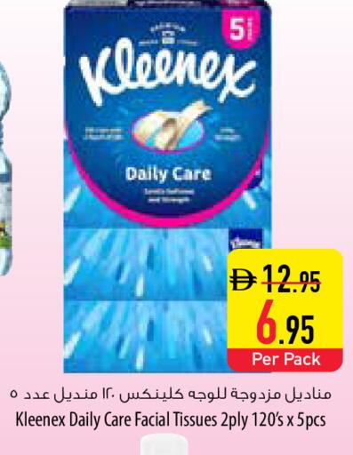 available at Safeer Market in UAE - Sharjah / Ajman