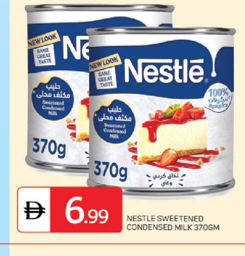 available at TALAL MARKET in UAE - Sharjah / Ajman