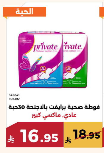 available at Forat Garden in KSA, Saudi Arabia, Saudi - Mecca