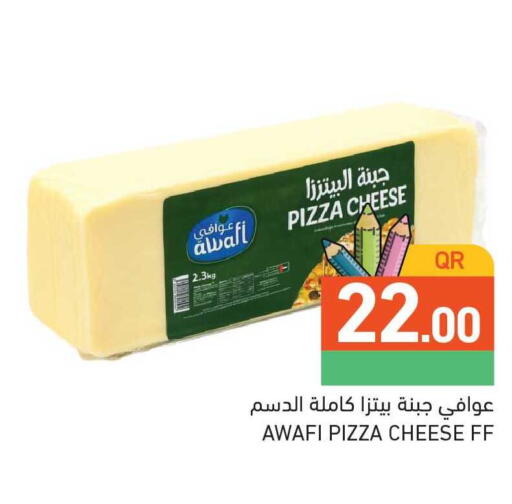 available at أسواق رامز in قطر - الدوحة