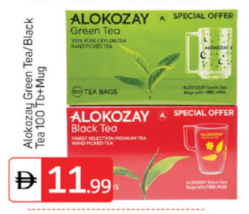 available at TALAL MARKET in UAE - Abu Dhabi