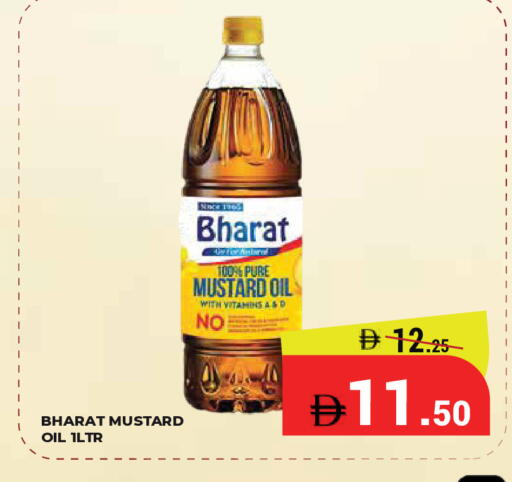 available at كيرالا هايبرماركت in الإمارات العربية المتحدة , الامارات - رَأْس ٱلْخَيْمَة