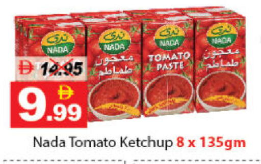 Tomato available at DESERT FRESH MARKET  in UAE - Abu Dhabi