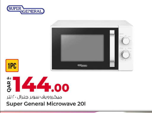 available at Rawabi Hypermarket in Qatar - Umm Salal