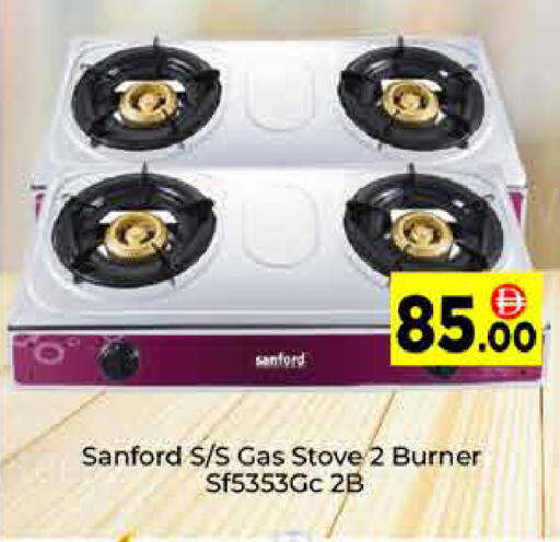 available at ايكو مول & ايكو هايبرماركت in الإمارات العربية المتحدة , الامارات - دبي