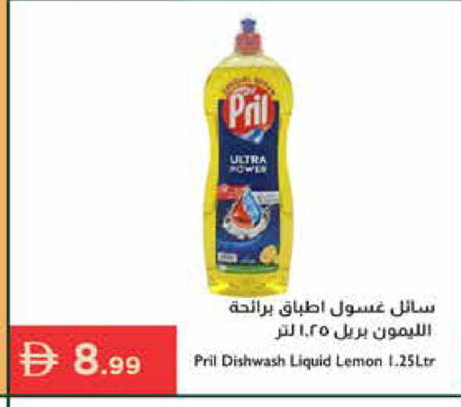 Lemon available at Istanbul Supermarket in UAE - Ras al Khaimah