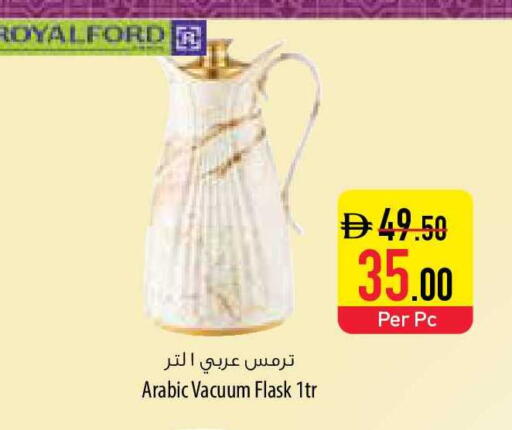 available at السفير ماركت in الإمارات العربية المتحدة , الامارات - رَأْس ٱلْخَيْمَة