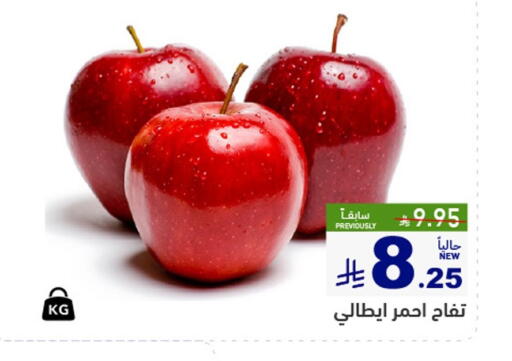 available at أسواق رامز in مملكة العربية السعودية, السعودية, سعودية - تبوك