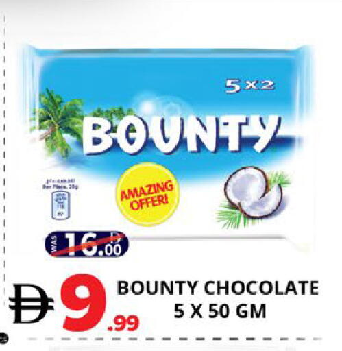 available at EXPRESS AL MADEENA HYPERMARKET LLC in UAE - Abu Dhabi