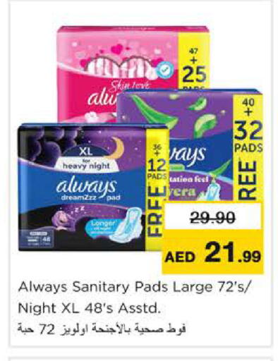 available at Nesto Hypermarket in UAE - Ras al Khaimah