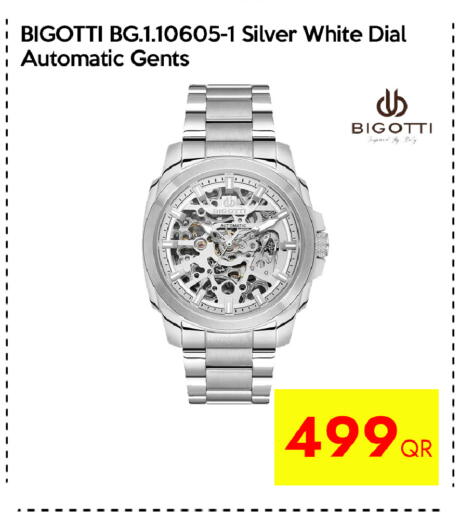 available at iCONNECT  in Qatar - Al Daayen