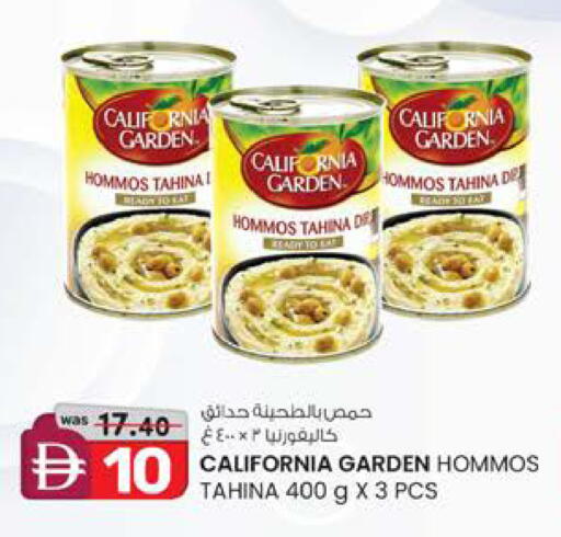 available at ك. الم. للتجارة in الإمارات العربية المتحدة , الامارات - الشارقة / عجمان