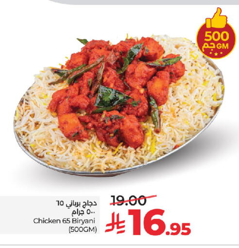 available at LULU Hypermarket in KSA, Saudi Arabia, Saudi - Jeddah
