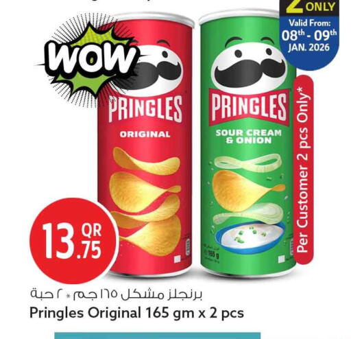 Onion available at سفاري هايبر ماركت in قطر - الوكرة