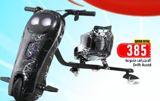 available at Dana Market in Qatar - Al Shamal