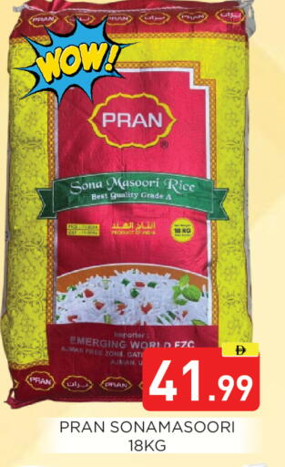 available at عين المدينة هايبرماركت in الإمارات العربية المتحدة , الامارات - الشارقة / عجمان