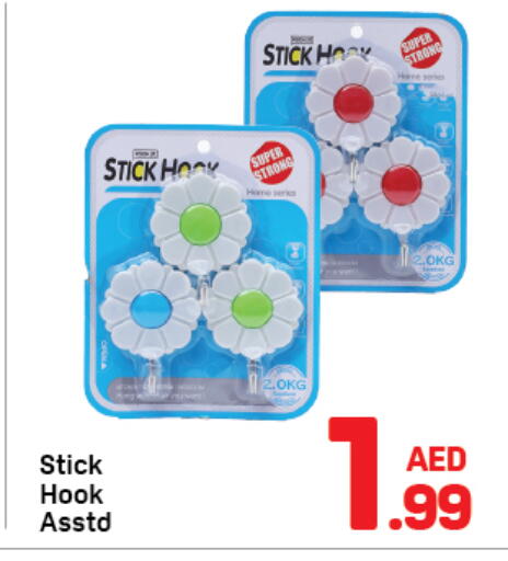 available at دي تو دي in الإمارات العربية المتحدة , الامارات - دبي