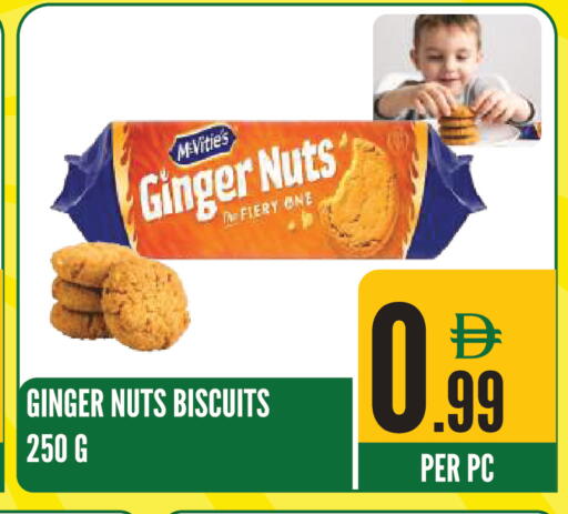 Ginger available at Dream Land in UAE - Sharjah / Ajman