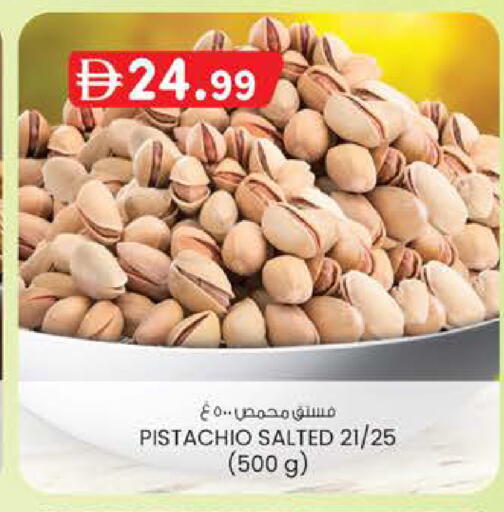 available at ك. الم. للتجارة in الإمارات العربية المتحدة , الامارات - أبو ظبي