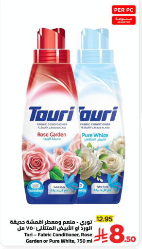 available at Wahj Mart in KSA, Saudi Arabia, Saudi - Jeddah