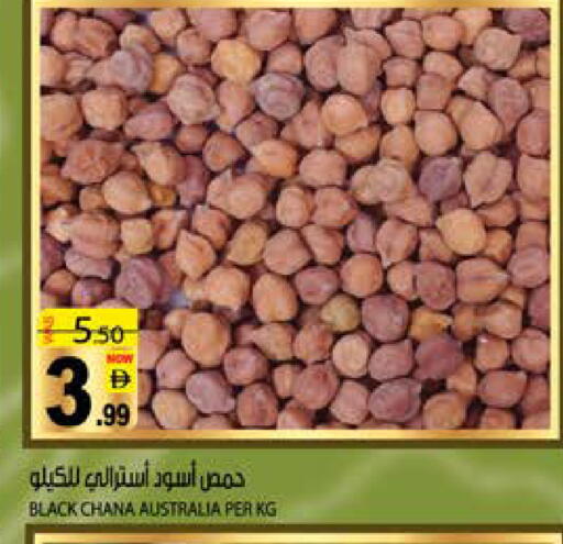 available at Hashim Hypermarket in UAE - Sharjah / Ajman