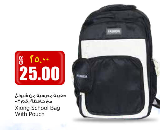 available at Retail Mart in Qatar - Al Rayyan