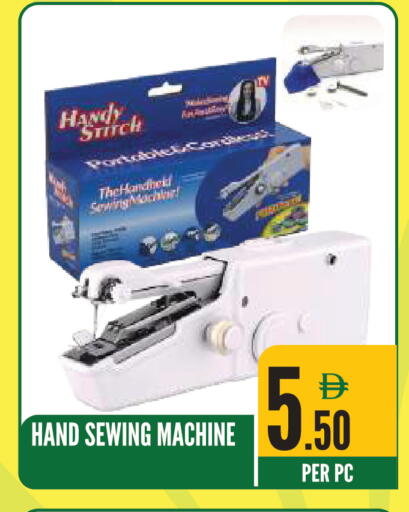 available at Dream Land in UAE - Sharjah / Ajman