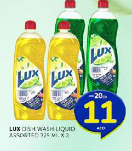 available at Al Madina  in UAE - Sharjah / Ajman