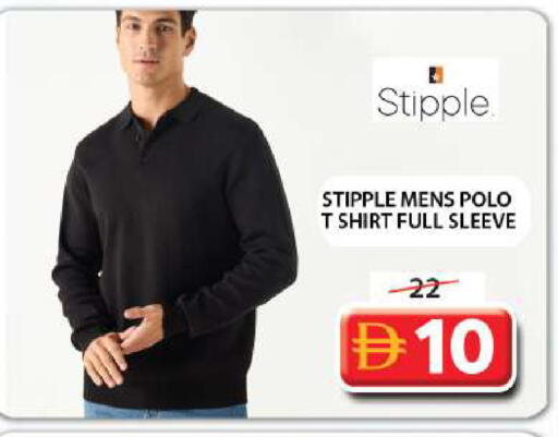 available at جراند هايبر ماركت in الإمارات العربية المتحدة , الامارات - أبو ظبي