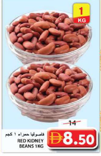 available at Grand Hyper Market in UAE - Sharjah / Ajman