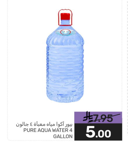 available at Mazaya in KSA, Saudi Arabia, Saudi - Qatif