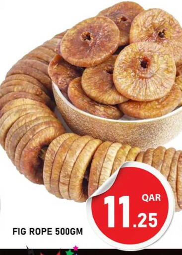 Fig available at Passion Hypermarket in Qatar - Al Wakra