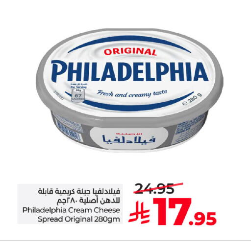 available at لولو هايبرماركت in مملكة العربية السعودية, السعودية, سعودية - تبوك