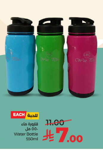 available at لولو هايبرماركت in مملكة العربية السعودية, السعودية, سعودية - الخبر‎
