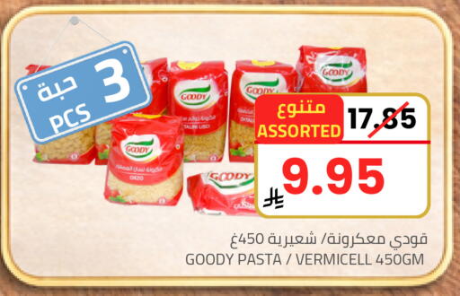 available at Astra Markets in KSA, Saudi Arabia, Saudi - Tabuk
