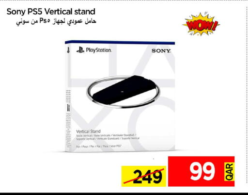 available at آي كونكت in قطر - الضعاين