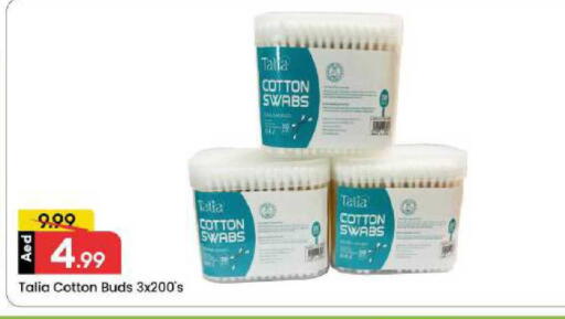 available at مارك & سيف in الإمارات العربية المتحدة , الامارات - دبي